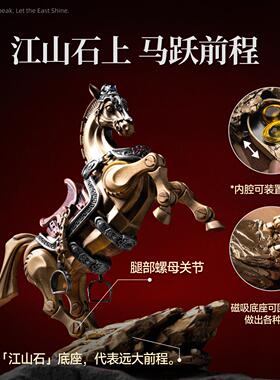 琢匠骏马迎福摆件办公室桌面马到成功装饰品可动本命年马手把件