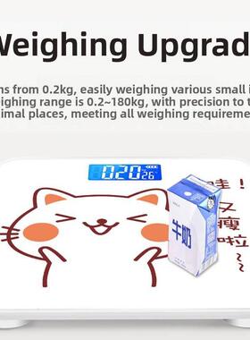 Weighing scales, electronic scales体重秤电子称精准蓝牙体脂秤