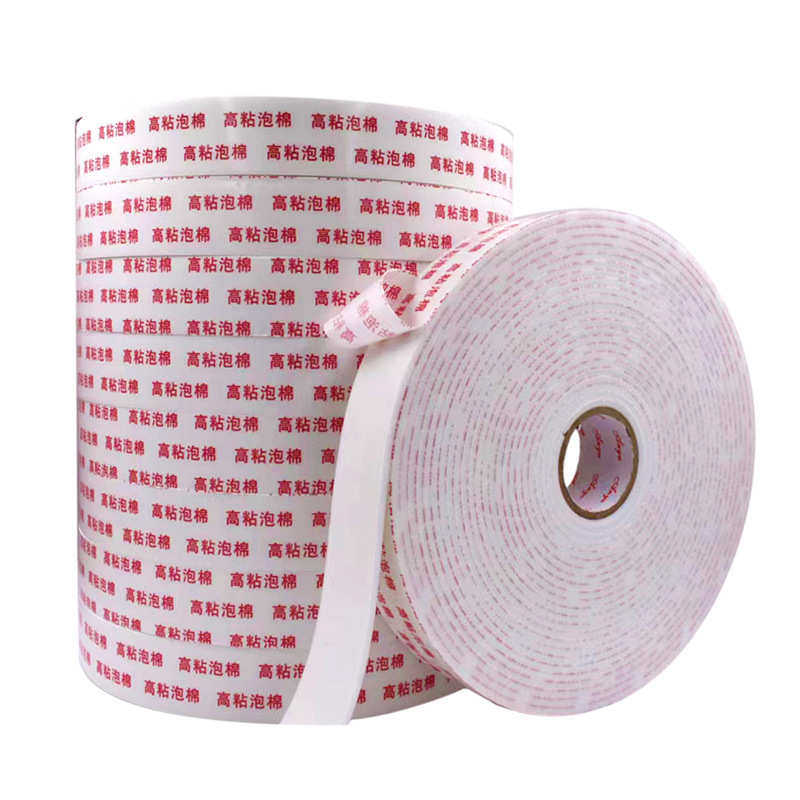 强力高粘泡棉双面胶泡沫双面贴铝塑板广告牌专用海棉双面胶带,淘宝优惠券,粉丝福利购,淘宝优惠卷
