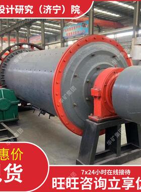 干湿两用管式球磨机冶金建材粉料制备设备长筒连续出料研磨设备