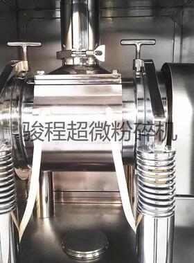 高校实验室低温超微粉碎机食品级不锈钢中药材超细研磨机设备厂家