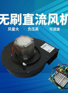 直流离心无刷蜗壳风机除尘净化环保设备节能大吸力中高压风机厂家