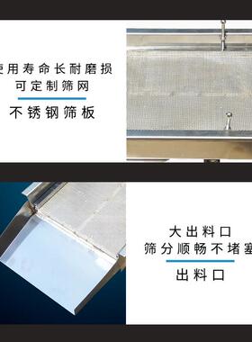 厂家直销全自动振动筛选机震动分离设备大小颗粒粉尘自动筛选机