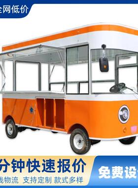 摆摊小吃车多功能夜市餐车大功率移动餐车电动四轮可移动大型餐车