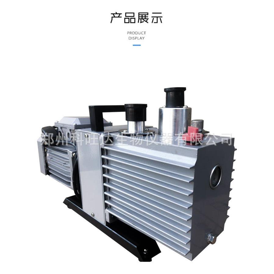 博奥2xz-2/2xz-4直联旋片式真空泵单三相电1/2/4L配机油现货包邮 - 图1