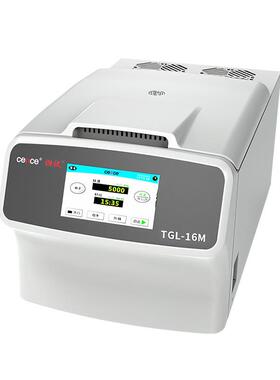 湖南TGL-16M 6x50ml12孔1.5ml实验室台式高速冷冻离心机