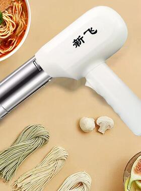 新飞压面机手持全自动面条机家用电动多功能无线灌肠器饸饹面机器