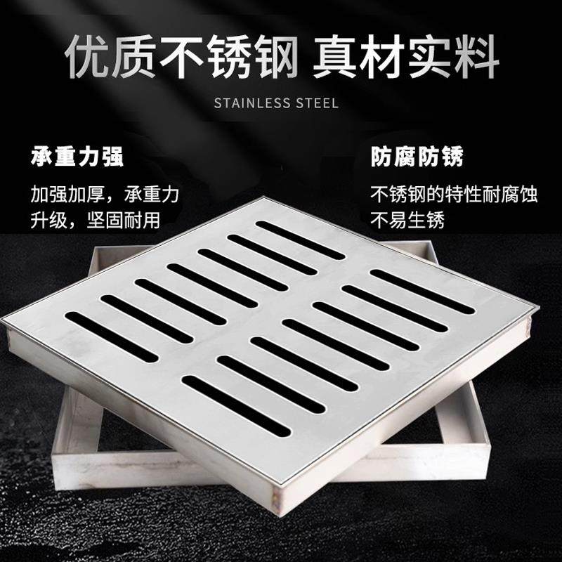304不锈钢井盖排水沟盖板下水道盖板格栅雨水篦子方形地漏盖板,淘宝优惠券,粉丝福利购,淘宝优惠卷