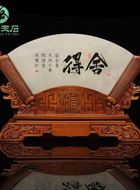 新款电天玉然石风摆件客厅酒柜视柜办公室招财工艺品店铺屏开业礼