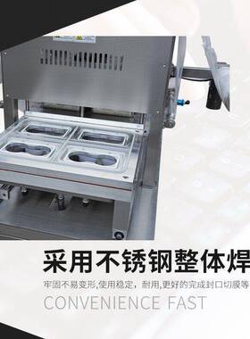 全自动盒式气调真空封口机生鲜肉类熟食锁鲜餐盒塑料盒密封设备