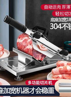 切肉片机羊用片切切肉片机片机家羊肉卷新肥牛牛肉冻肉肉刨肉机款