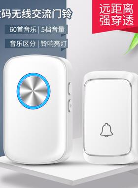 数码强闪光无线家用一拖四门铃远距离大音量聋哑老人呼叫按钮防水