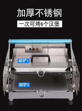 汉堡机商用全自动烤包机双层加热炉面包胚烘烤机器早餐汉堡包设备