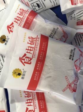 立式粉剂包装机卷材制袋式淀粉/面包装机400克小苏打粉包装机