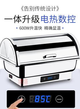 加厚电加热自助餐炉翻盖可视布菲炉不锈钢方形保温炉酒店早餐炉