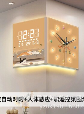 猫和老鼠新双2面2082钟转角款挂钟客厅钟表电子钟205款数字时钟表