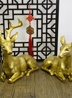 黄铜对鹿家居摆件客厅玄关电视柜福禄招财鹿高档装饰品铜卧鹿