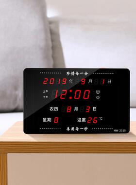 创意LED夜光电子钟 插电式数位万年历玻璃材质 台式数字时钟