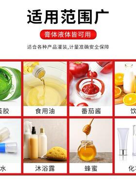 全自动膏体气动白酒分装蜂蜜辣椒酱洗衣液洗洁精液体定量灌装机