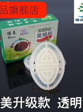 肚子刷博美五行按摩美容院精油经络刷全身体通用刮痧仪硬刷腹背部