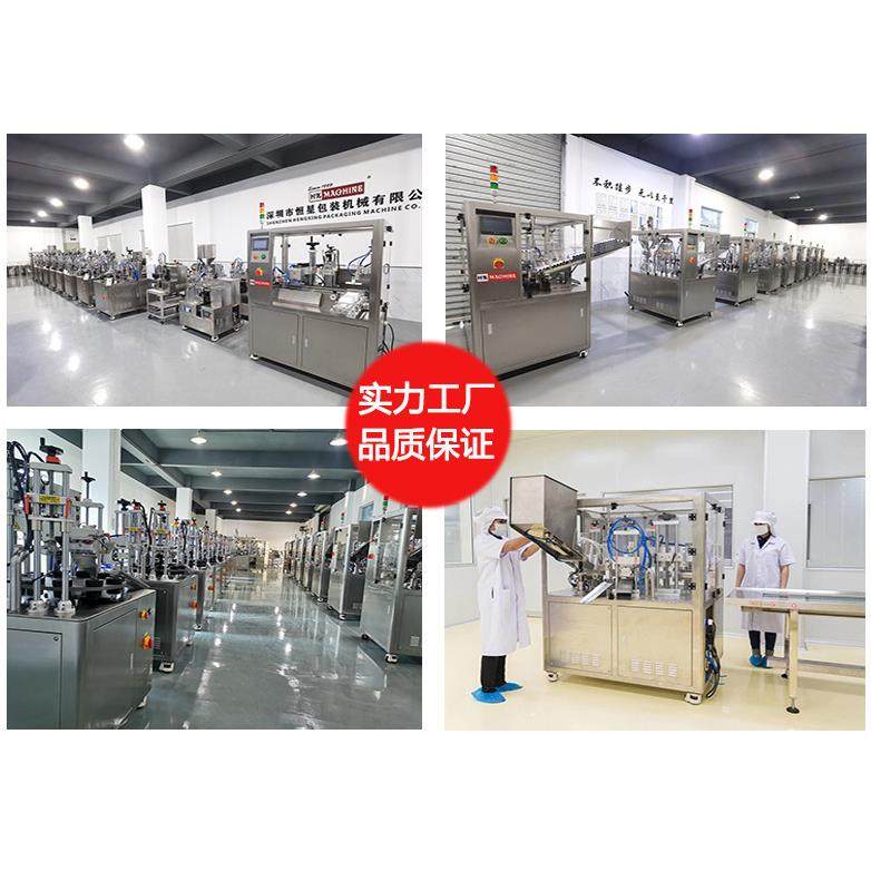 ob试剂瓶灌装机 提f取管自动灌装 灌保存液离心管装,淘宝优惠券,粉丝福利购,淘宝优惠卷