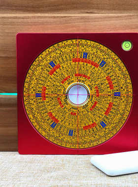 789寸激光罗盘专业罗经仪高精度绿纯铜指南针红外线办公桌面摆件