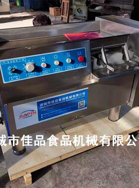 专业猪佳品定制肉绞切佳品锈机 不钢冻肉辣酱肉丁机