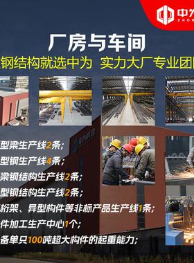 钢结构预制轻钢结构仓库工程钢柱梁箱型柱设计加工制作安装