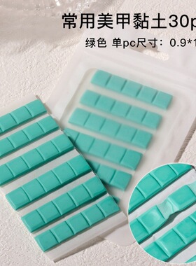 金属强全套底座展示穿戴美甲工具