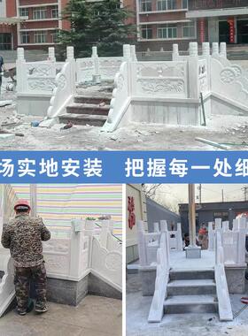 汉白玉升旗台石栏杆护栏石雕大理石材栏板石拱桥花岗岩河道围栏