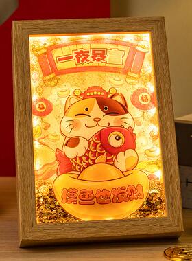 财神爷流沙灯光装饰画 画家居客厅卧室招财相框办公室桌面小夜灯