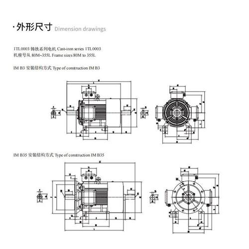 贝得1TL0003铸铁电机低压三相异步电动机0.55-315w工业用电动机 - 图0