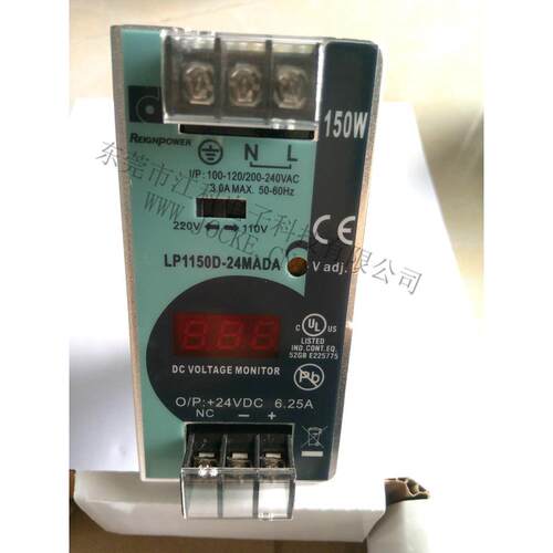 台湾昂鼎原装LP1150D-24MADA/150W24V6.25A数显导轨式开关电源 - 图0