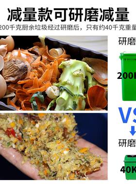 店驰粉能全自食物餐余787厨房垃动圾处理器商用碎机酒泔水干湿分