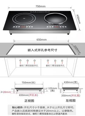 凹形电磁炉大功率5000W商用双头电陶瓷炉家用3500W炒双头电煎炉