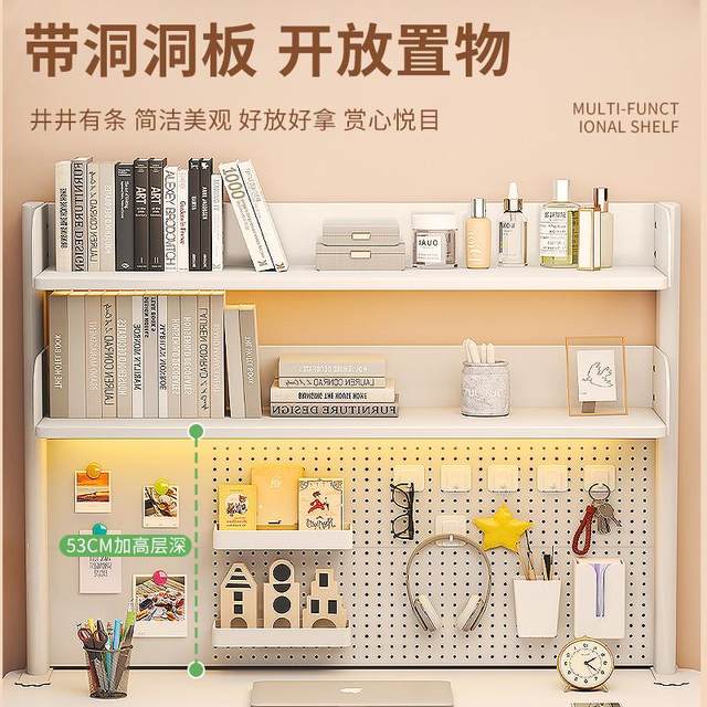 Desktop bookshelf storage shelf office computer desk hole board multi-layer iron dormitory student home desk
