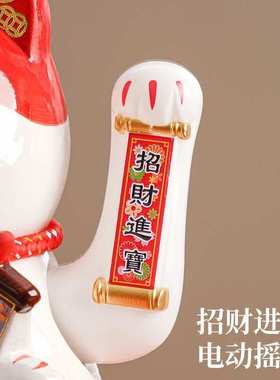 家用开业摇手送礼前台猫客厅店铺圈自动陶瓷灯招财摆件