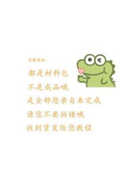 水杯套材料包手工diy钩针毛线编织保温杯保护套可爱防烫送教程
