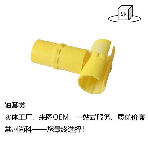 工程塑料轴承直线轴承方法兰轴承无油滑动轴承模具制作自润滑 - 图2