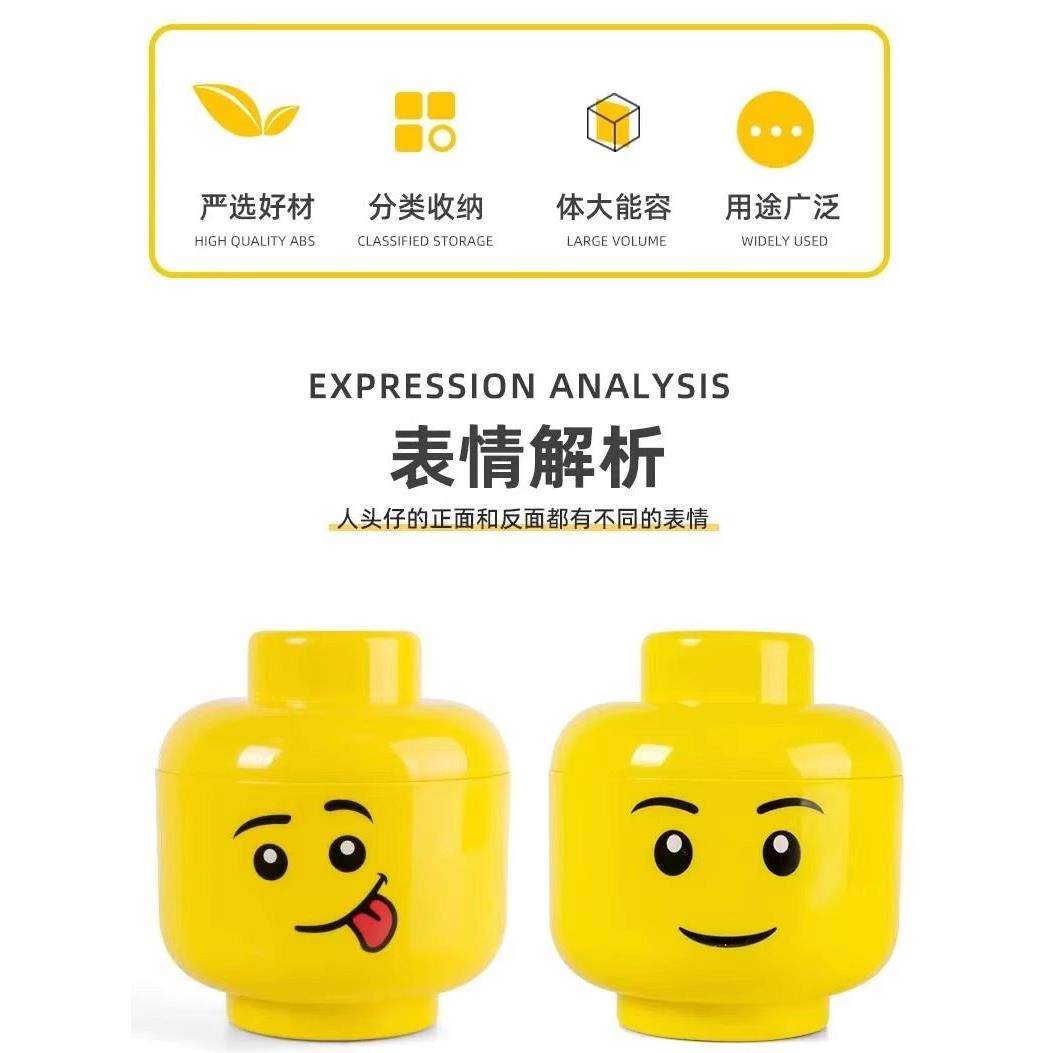 中国产积木收纳盒人仔头桌面储物桶塑料桶防尘盒笑脸公仔头整理箱,淘宝优惠券,粉丝福利购,淘宝优惠卷