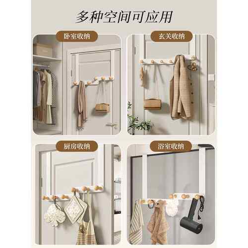 门后挂钩新免打孔挂衣架门上加长门背式挂衣服神器卧室收纳置物架 - 图3
