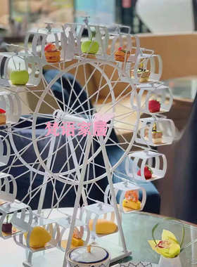 现代创意摩天轮装饰摆件旋转下午茶咖啡厅婚礼烘焙点心甜品展示架