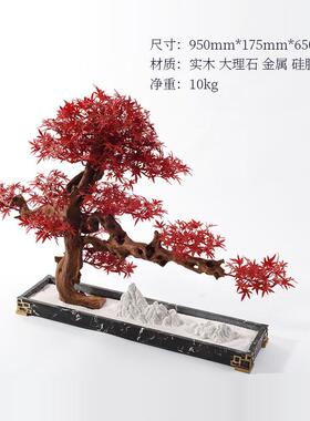 新中式禅意仿真红枫叶迎客松摆件茶室茶桌茶几边柜盆景走廊装饰品