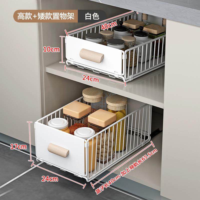 下水槽橱柜内抽屉拉篮置物架厨房分层收纳放调料碗碟抽拉式储物盒,淘宝优惠券,粉丝福利购,淘宝优惠卷