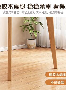 实木腿餐桌出租房小户型家用商用北欧简约吃饭桌子长方形桌椅组合