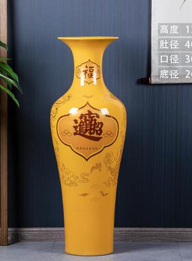 正品景瓷德镇陶器黄色落地大号瓶插花中式件客厅花装饰摆特大开