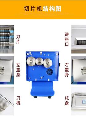 脚款电动不锈钢切肉机家用商用绞肉切菜料理机全自动小型切片机