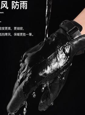 男士真皮手套绵羊皮冬季保暖加绒加厚冬天防风防水开车骑行摩托车