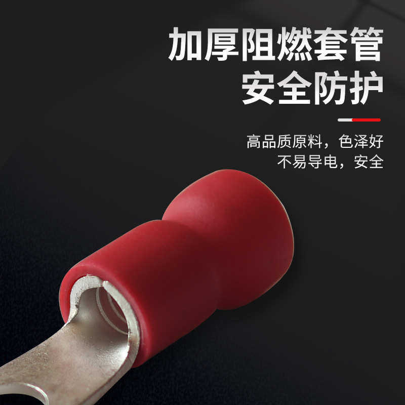 易进线冷压端子 RVE1.25-4S式圆形预绝缘端头 RVE5.5-6环形铜线耳,淘宝优惠券,粉丝福利购,淘宝优惠卷