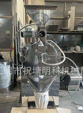液氮低温冷冻磨粉机小型不锈钢香辛料磨粉机杏仁乳香磨粉机实验